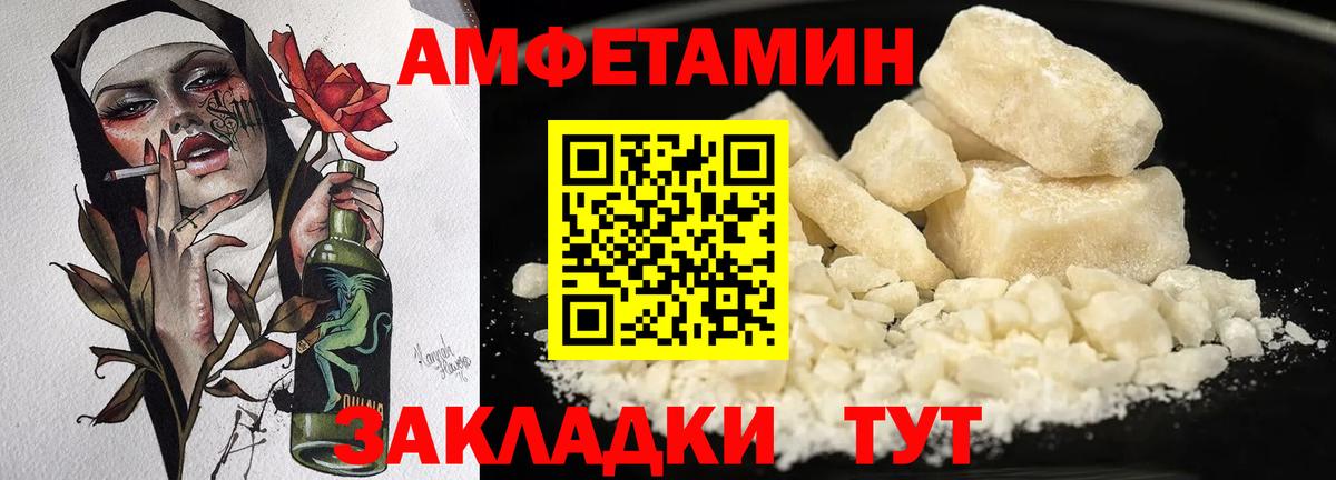 Amphetamine 98% Шумерля