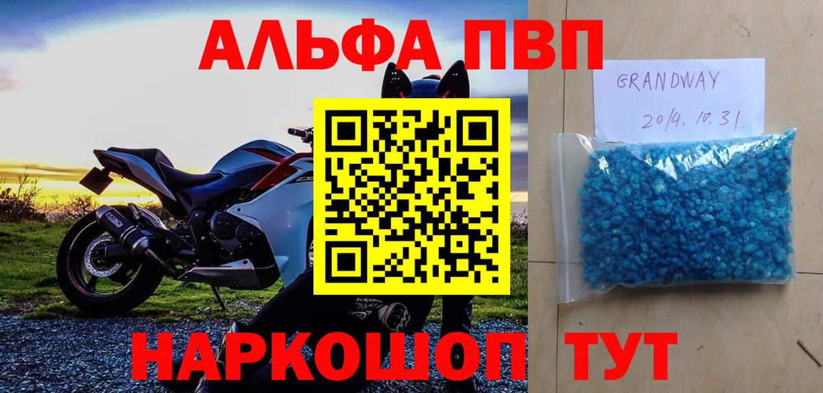 А ПВП мука Шумерля