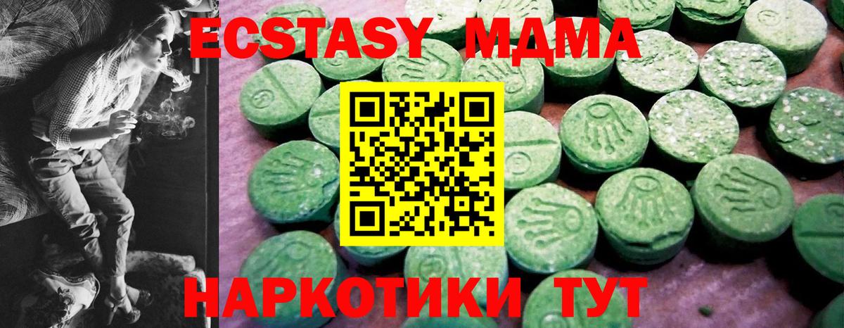 Экстази ешки  Вход с VPN  blacksprut ONION  Шумерля  Экстази Philipp Plein 