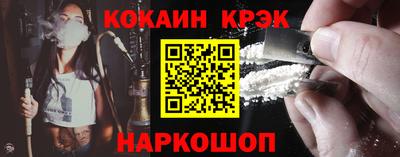 кристаллы Камышлов