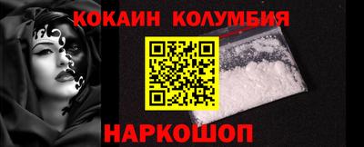 кристаллы Камышлов