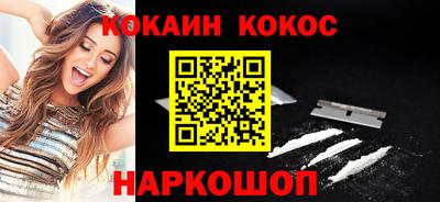 кристаллы Камышлов