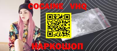 прущий лед Канаш