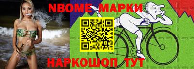 прущий лед Канаш
