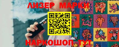 марки lsd Кандалакша