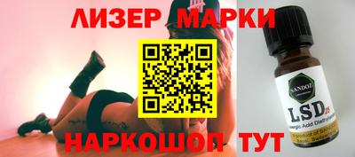 марки lsd Кандалакша