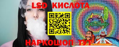 прущий лед Канаш