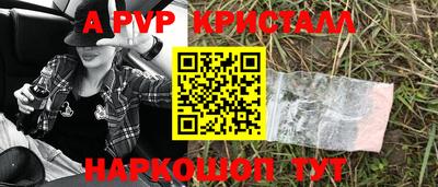 кристаллы Камышлов