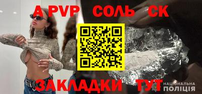 марки lsd Кандалакша