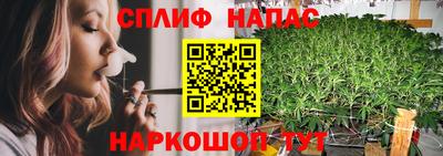 прущий лед Канаш
