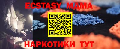 марки lsd Кандалакша