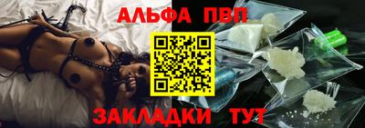 прущий лед Канаш
