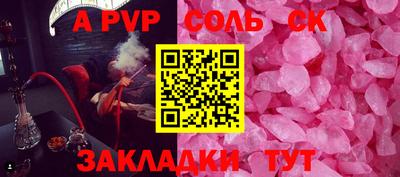 прущий лед Канаш