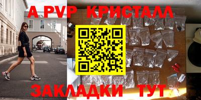 прущий лед Канаш