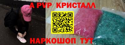 прущий лед Канаш
