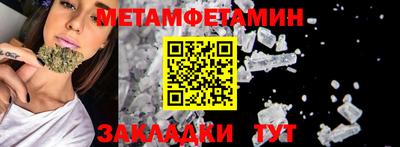 кристаллы Камышлов