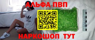 прущий лед Канаш