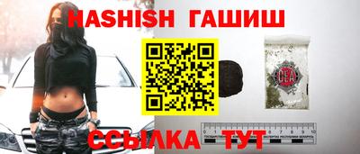 прущий лед Канаш