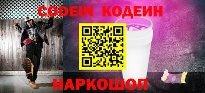 прущий лед Канаш