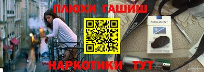 прущий лед Канаш