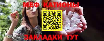 прущий лед Канаш