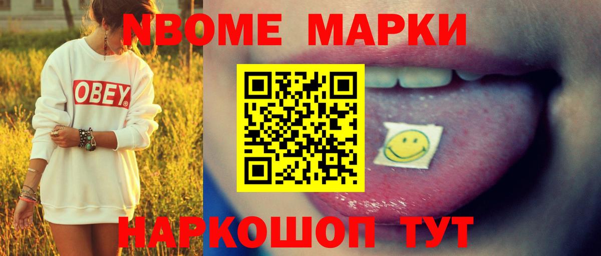 Лсд 25 экстази ecstasy Шумерля