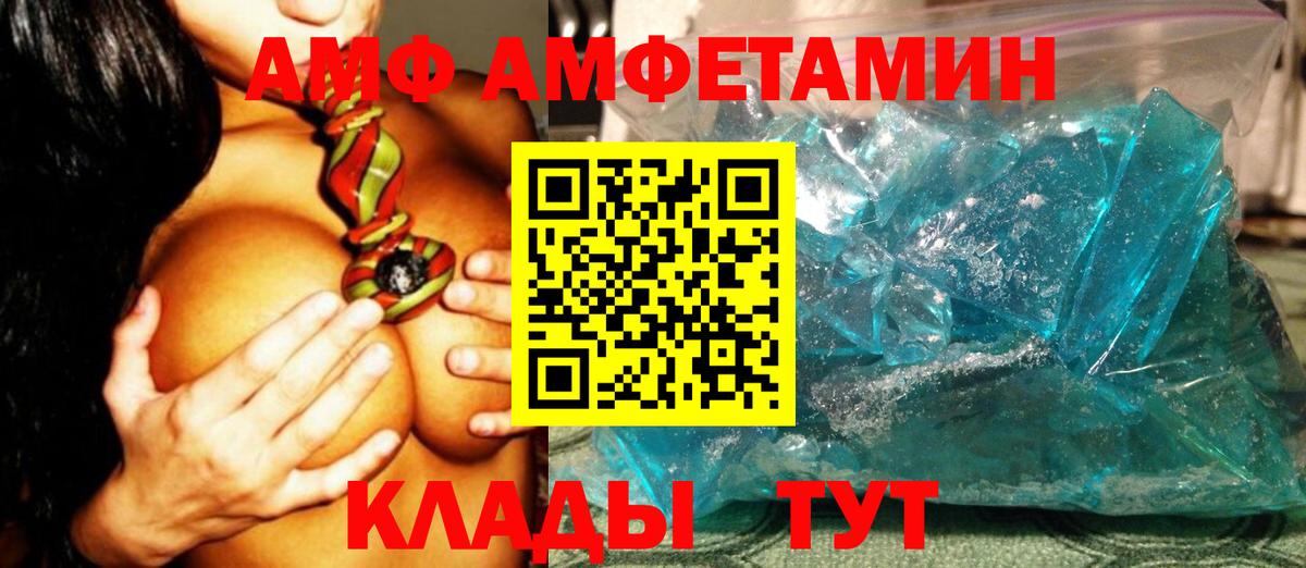 Метамфетамин Methamphetamine Шумерля
