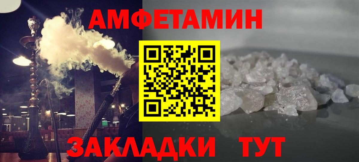 Шумерля  Метамфетамин пудра  Метамфетамин пудра  Вход с VPN 