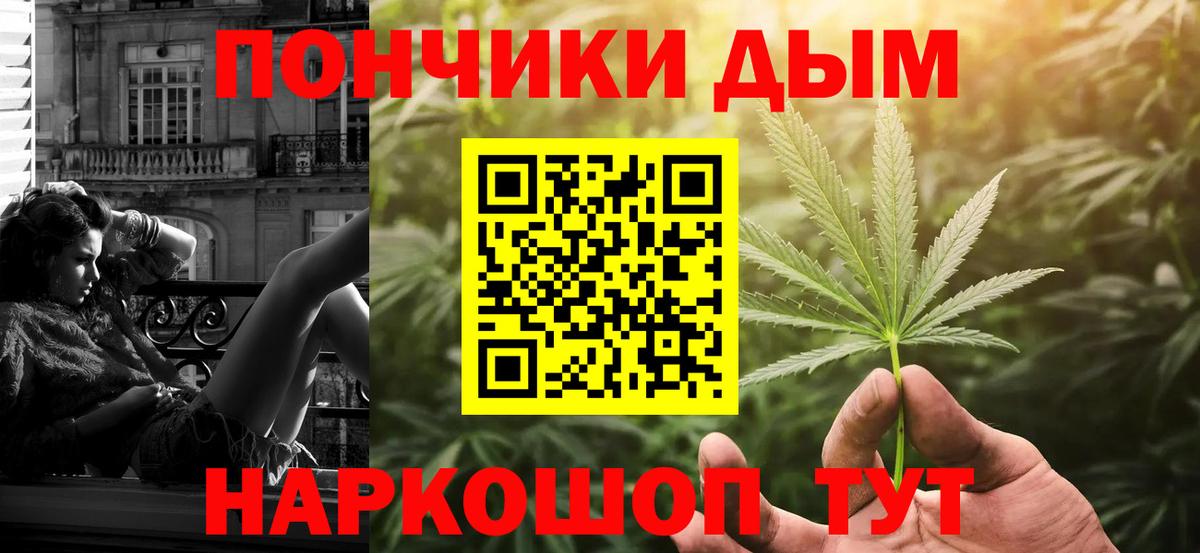 МАРИХУАНА ГИДРОПОН Шумерля